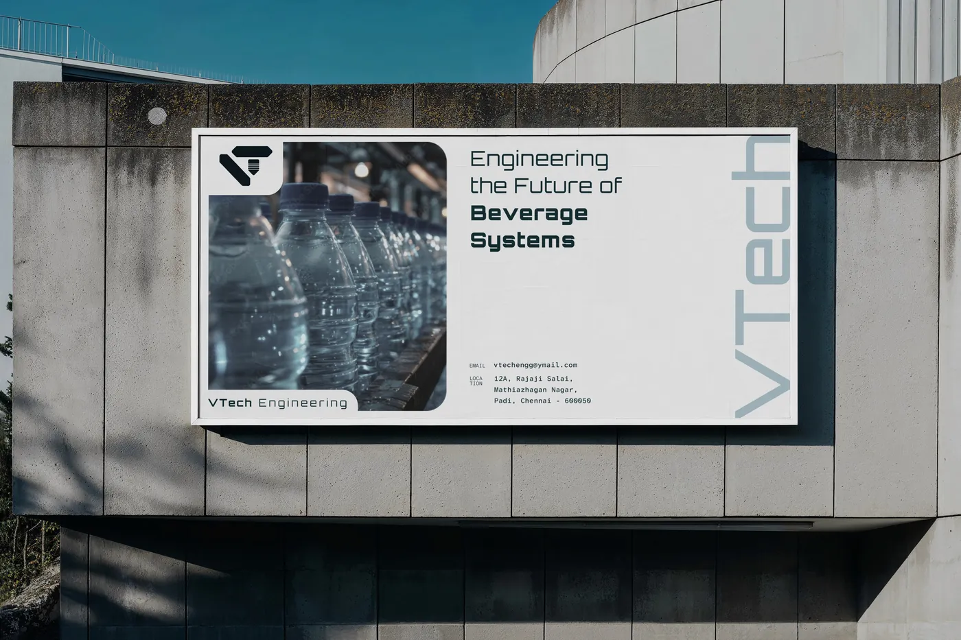 VTech brand application 7